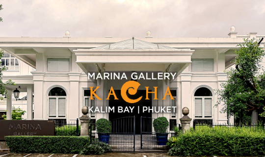 cover Marina Gallery Kacha : มารีน่า แกลเลอรี่ คชา - รีสอร์ทแสนสวย สไตล์โคโลเนียล บนเนินเขา หาดกะหลิม ภูเก็ต