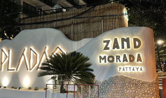 Cover Zand Morada @ PATTAYA :: แซนโมราด้า นาจอมเทียน พัทยา...