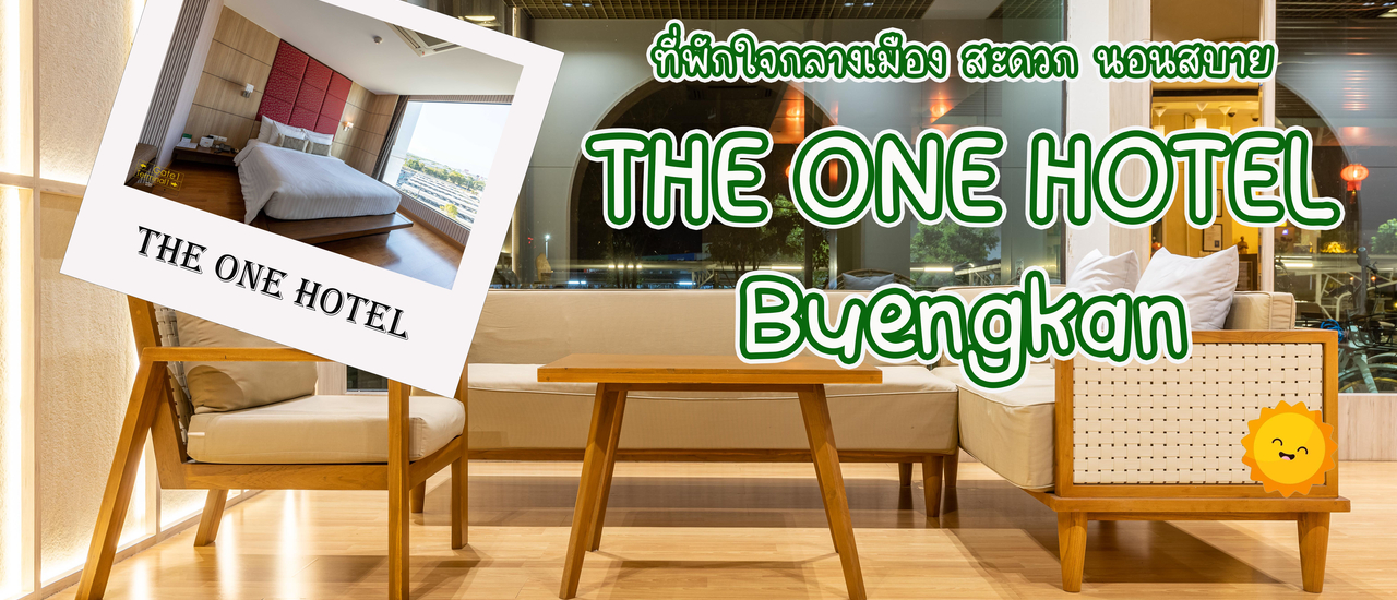 cover The One Hotel Bueng Kan