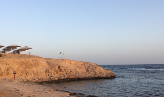 cover อียิปต์ ความลับริมขอบฟ้า ในวันที่เทพเจ้าลาจาก ตอนที่ 24 ทะเลแดงในช่วงเวลาแห่งอารมณ์ (1)