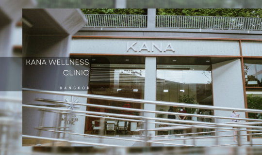 Cover สายเขียวธรรมชาติบำบัดกับ kana wellness clinic...