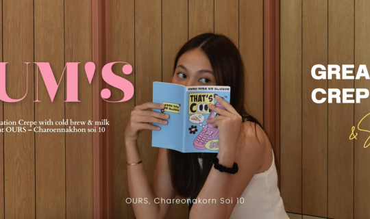 Cover ร้านเครปชื่อดังเปิดสาขาใหม่แล้วน้าาา 🥚✨💕...