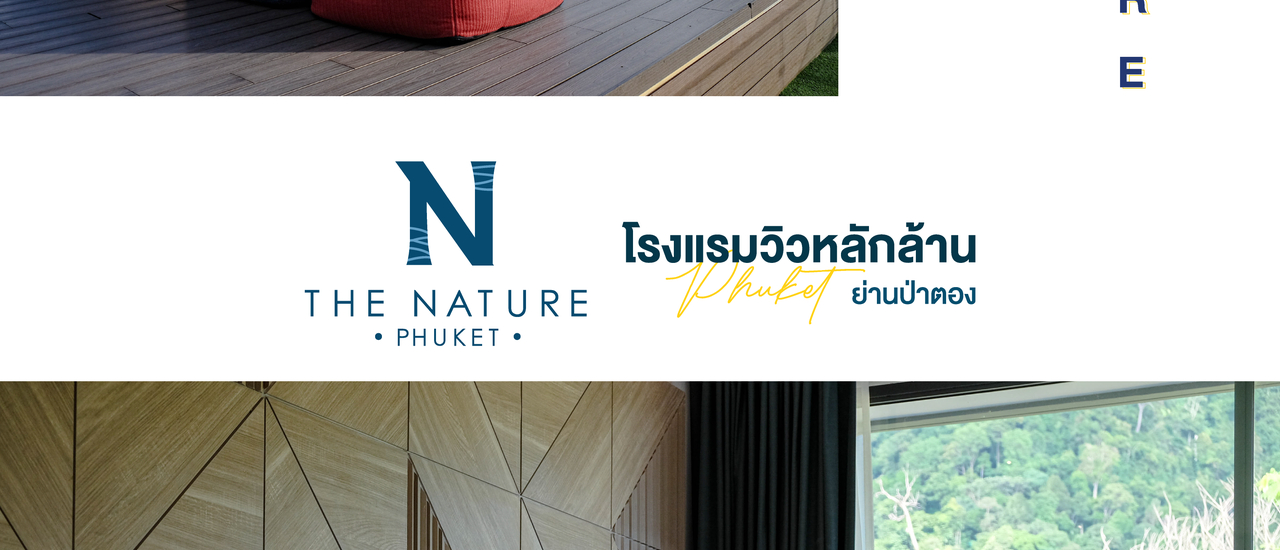 cover ⛱ The Nature Phuket Patong ☀️