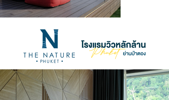 cover ⛱ The Nature Phuket Patong ☀️