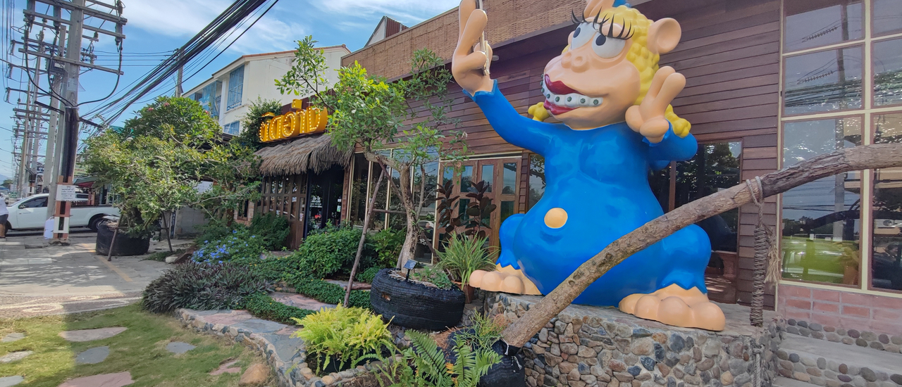 cover ติดอ่าง คาเฟ่...ร้านบรรยากาศสุดชิล