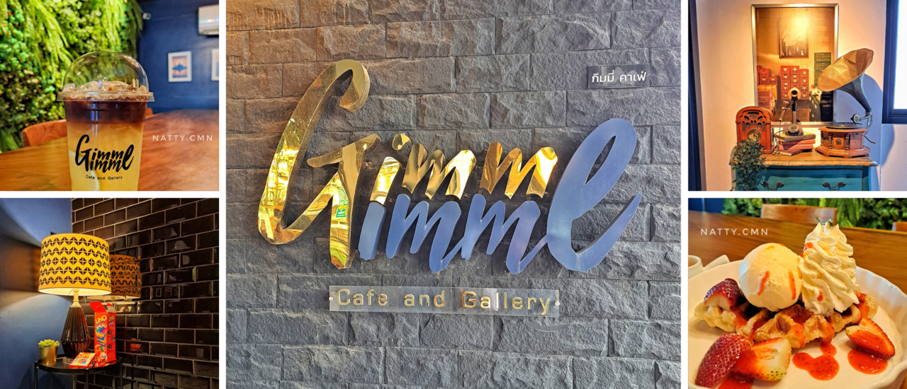 cover รีวิวร้าน Gimme Gimme Cafe and Gallery (ย่านฝั่งธน - ใกล้ MRT บางหว้า)