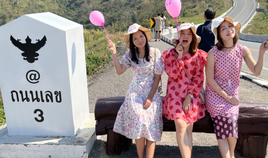 Cover Road Trip แพร่-น่าน 3 วัน 3 คืน ไม่เน้นเที่ยว เน้นกินกับเปลี่ยนที่นอ...