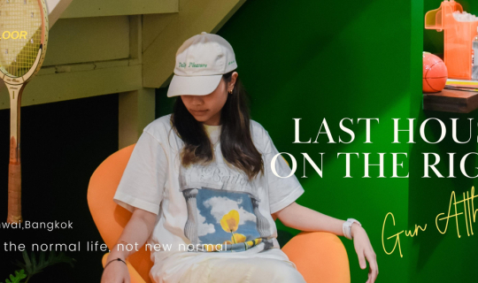 Cover ความวินเทจ ความ90s ยกมาไว้ที่นี่แล้วว🧣🥨...