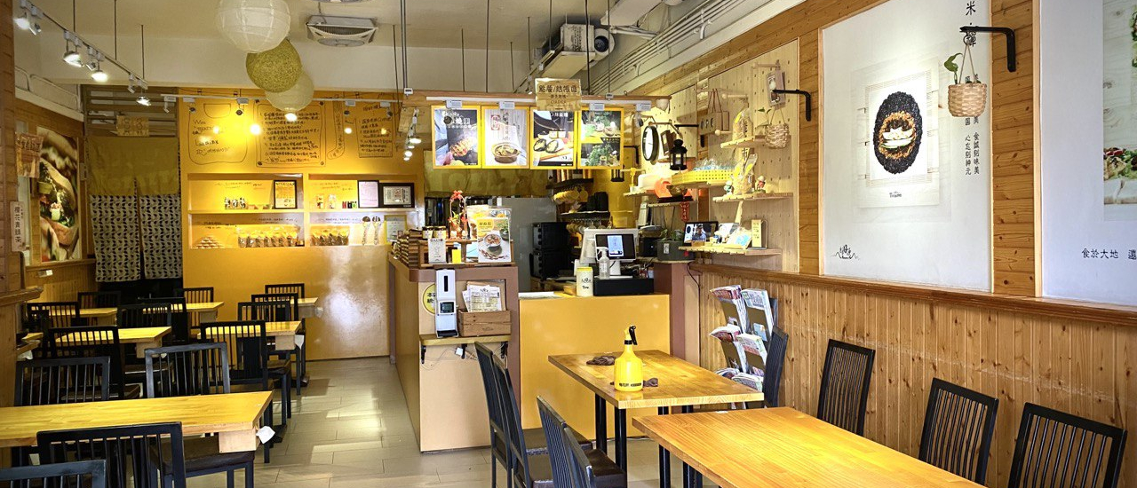 cover มื้อเช้าที่ไทเปกินอะไรดี Part 1