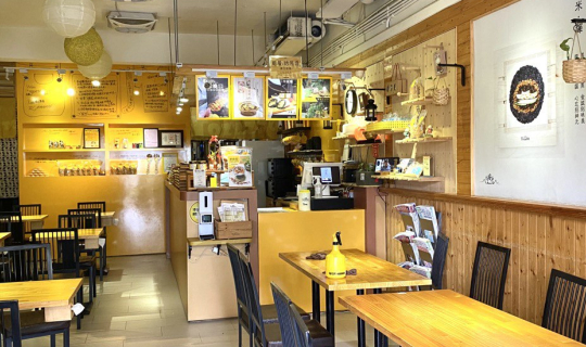 cover มื้อเช้าที่ไทเปกินอะไรดี Part 1