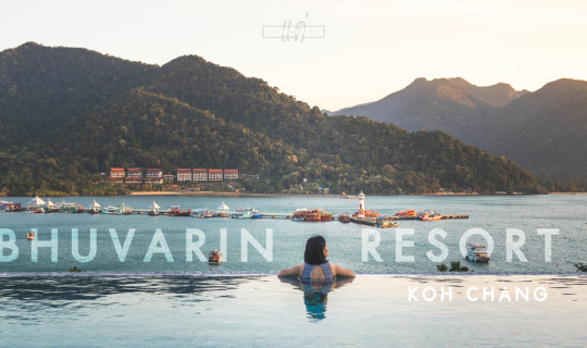 Cover แค่อยากออกไป : Bhuvarin Resort, Hidden Place แห่งเกาะช้าง...