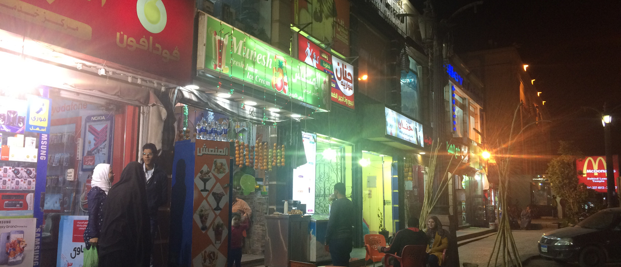 cover อียิปต์ ความลับริมขอบฟ้า ในวันที่เทพเจ้าลาจาก ตอนที่ 27 ชายร่างอ้วนในลักซอร์