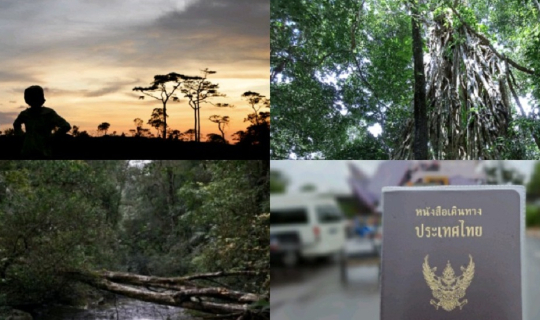 Cover หอบใจไปพัก โบลาเวน ตาดเสือ-ตาดขมึด เมืองปากชอง  แขวงปากเซ ลาวใต้...