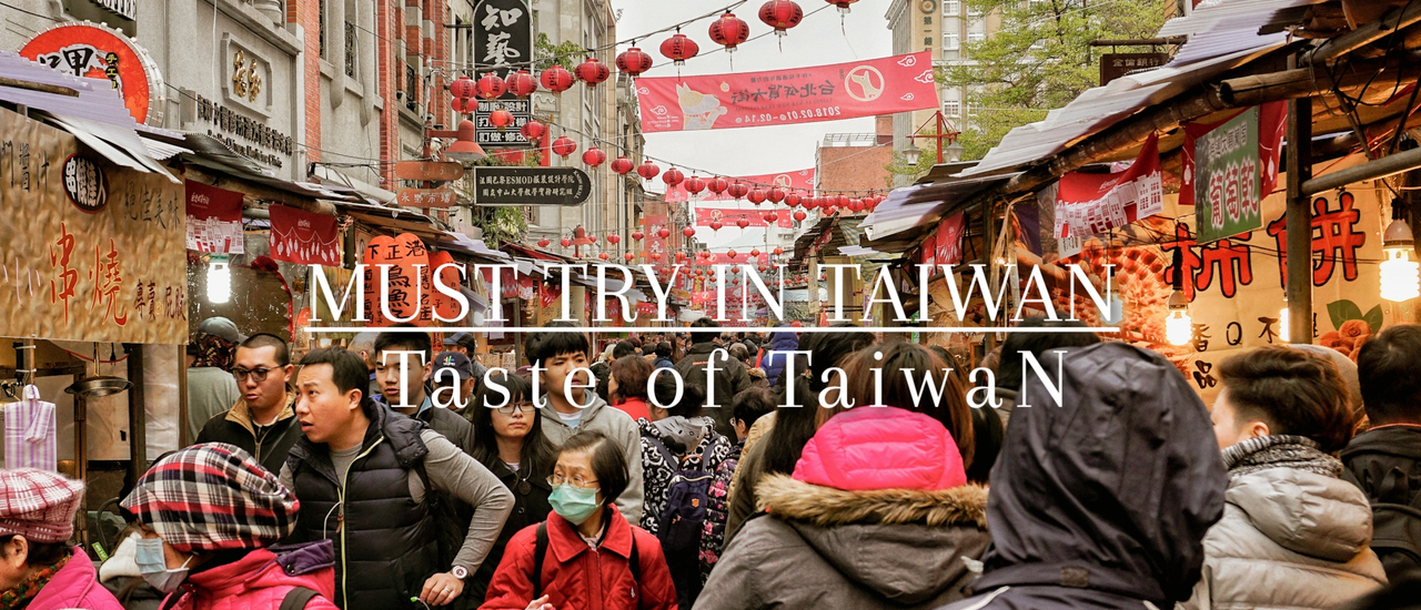 cover MUST TRY IN TAIWAN : มาเที่ยวไต้หวันต้องกินอะไร ?