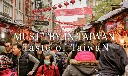 Cover MUST TRY IN TAIWAN : มาเที่ยวไต้หวันต้องกินอะไร ?...