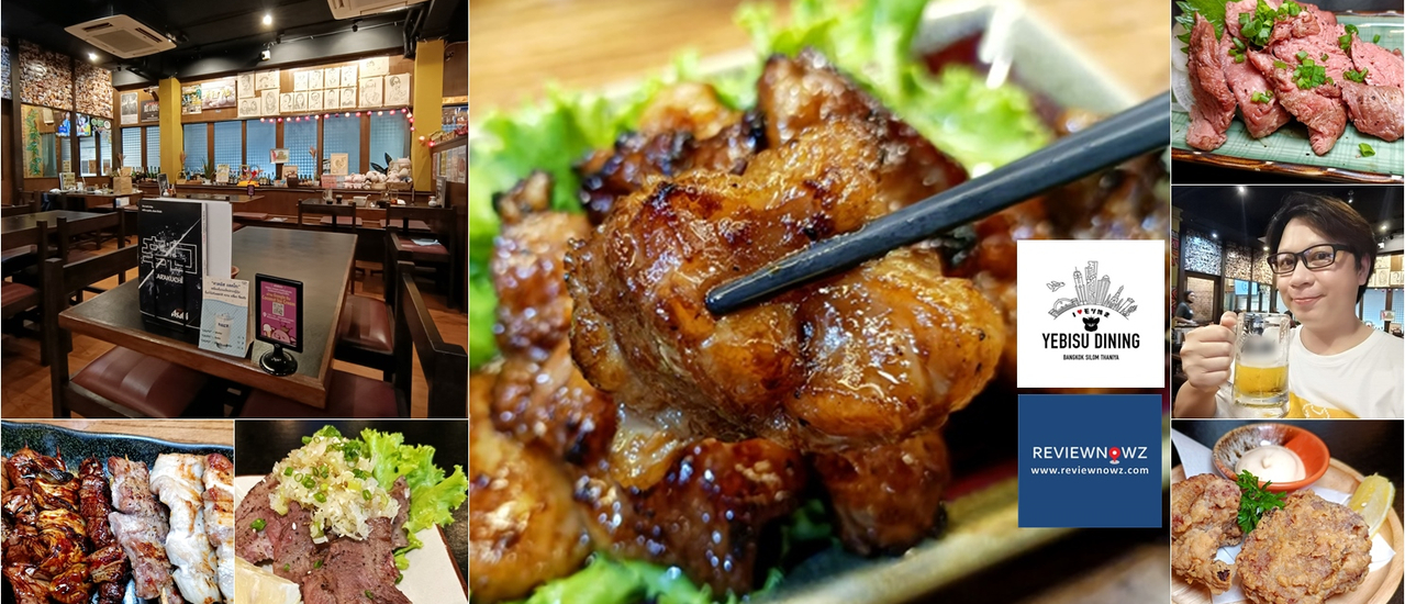 cover นั่งร้านอิซากายะ กินดื่มสไตล์ญี่ปุ่นรสชาติดีที่ Yebisu Dining @ สีลม