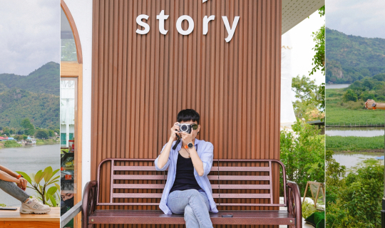 Cover (รีวิวคาเฟ่) W Story Cafe กาญจนบุรี กาแฟหลักร้อย วิวหลักล้านนนนน  โซ...