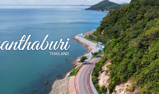 Cover ลุงป้า...พาเที่ยวเมืองจันท์...