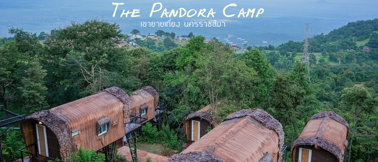 cover The Pandora Camp ที่พักสไตล์แคมป์ คาเฟ่วิวสวย เขายายเที่ยง