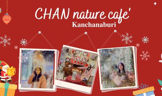 Cover หิมะตกที่ กาญ ⛄️🎄 @CHAN nature cafe' เทศกาล 𝐋𝐢𝐠𝐡𝐭 𝐎𝐟 𝐍𝐚𝐭�...