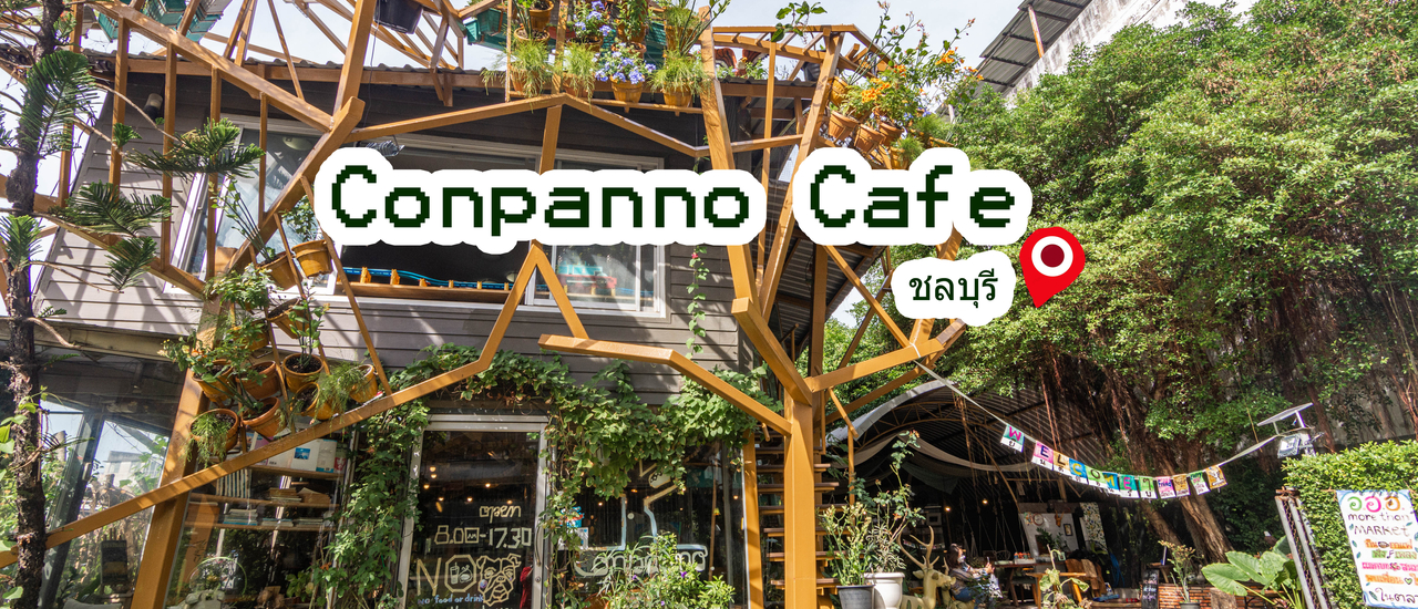 cover Conpanno - คาเฟ่ ชลบุรี