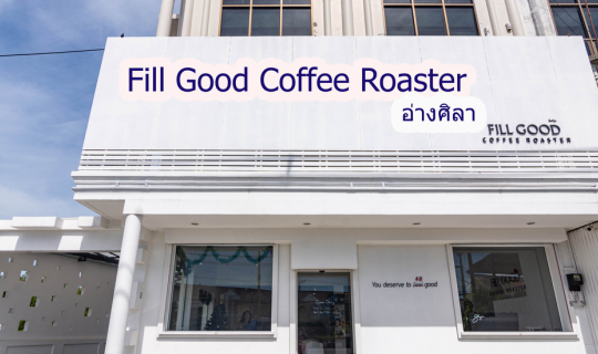 cover Fillgood Coffee Roaster' Angsila - ชลบุรี