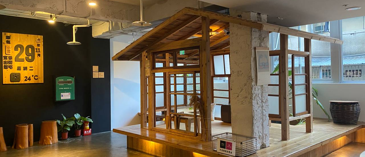 cover ที่พักไทเปเดินทางง่าย พร้อมอาหารเช้าสำหรับชาว Vegan