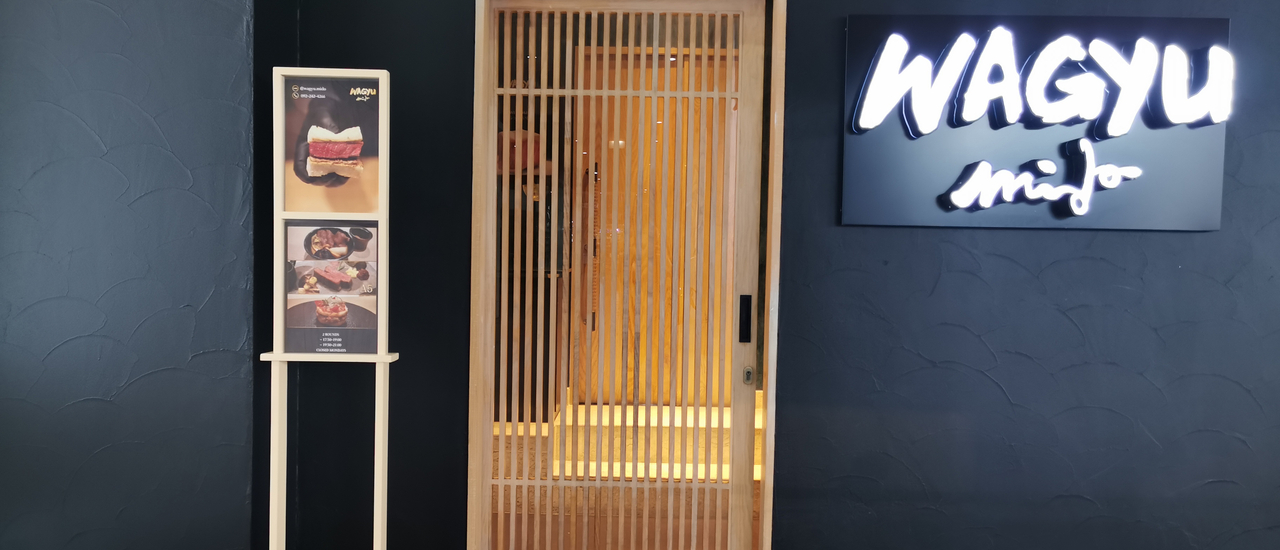 cover เปิดแล้ว โอมากาเสะ เนื้อวากิว "WAGYU MIDO" ชั้น 2 K Village