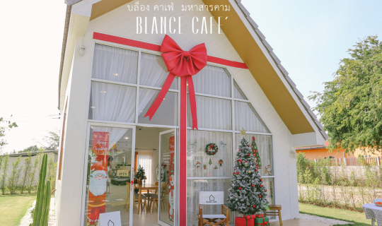 cover BLANC CAFÉ คาเฟ่มหาสารคาม