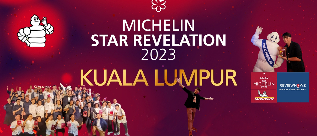 cover Michelin Star Revelation 2023 ครั้งแรกกับงานประกาศมิชลินไกด์มาเลเซีย Michelin Guide Kuala Lumpur | Penang 2023
