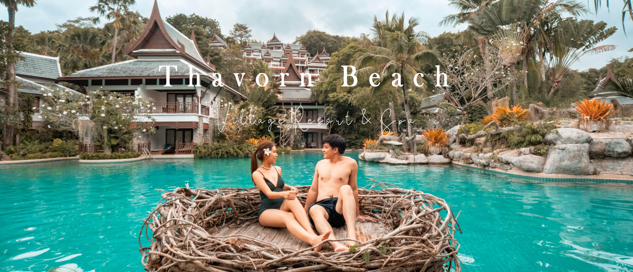 cover รีวิว ถาวร บีช วิลเลจ รีสอร์ท แอนด์ สปา (Thavorn Beach Village Resort & Spa) ที่พัก 5 ดาวบนหาดส่วนตัว