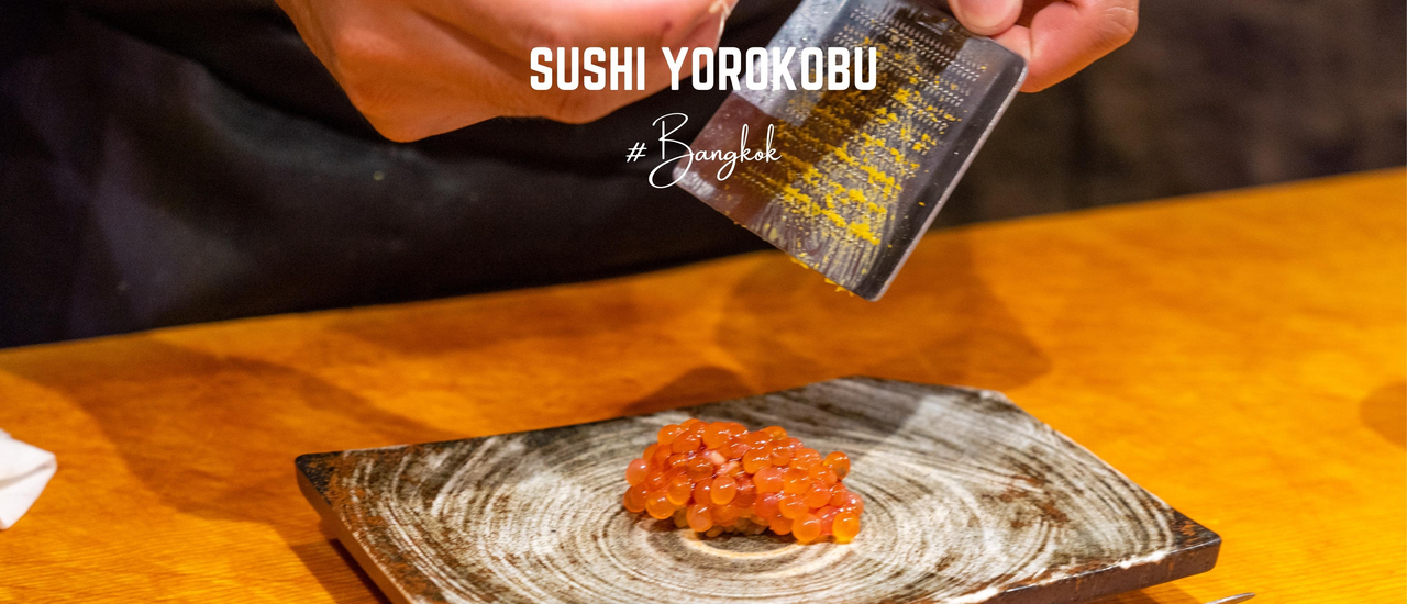 cover รีวิว Sushi Yorokobu Bangkok Premium Omakase โอมากาเสะพรีเมี่ยม ระดับ 5 ดาว จากฮ่องกง