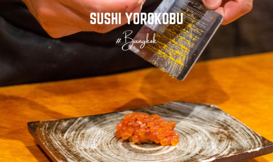 cover รีวิว Sushi Yorokobu Bangkok Premium Omakase โอมากาเสะพรีเมี่ยม ระดับ 5 ดาว จากฮ่องกง