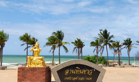 Cover ชมหาดงามผสานวรรณคดีชิ้นเยี่ยมของไทย พระอภัยมณี...