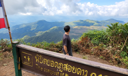 cover พิชิตยอดภูสอยดาว 2,102 เมตรจากระดับน้ำทะเล