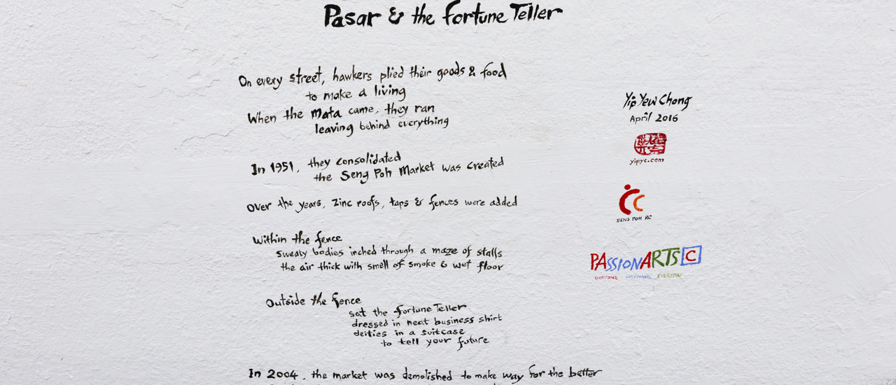 cover ตามหาผลงานของ Yip Yew Chung