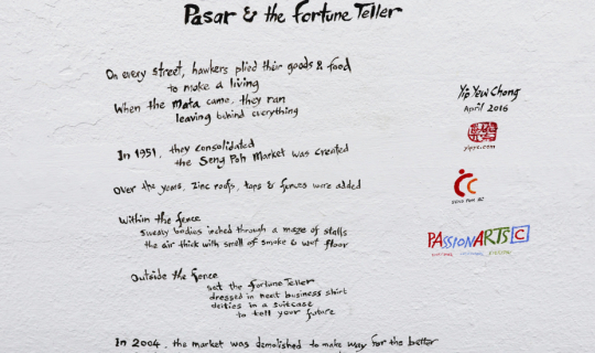 Cover ตามหาผลงานของ Yip Yew Chung...