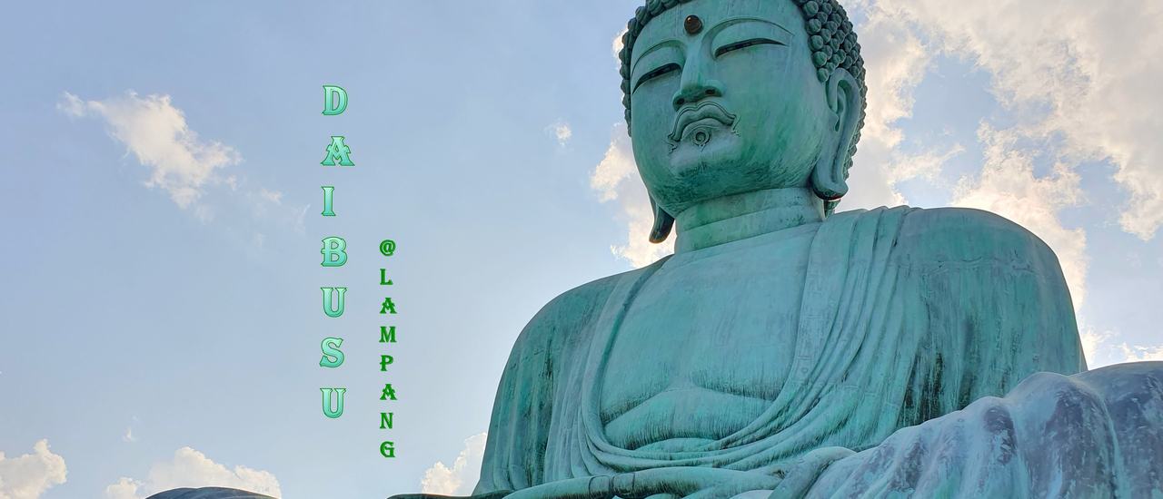 cover นมัสการพระใหญ่ไดบุตซึ เที่ยวญี่ปุ่นในนครลำปาง