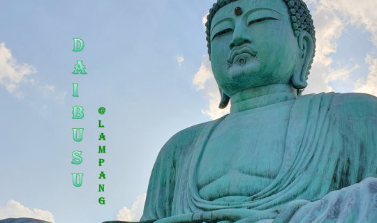 cover นมัสการพระใหญ่ไดบุตซึ เที่ยวญี่ปุ่นในนครลำปาง