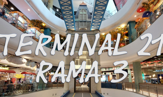 Cover รีวิว Terminal 21 - สาขาพระราม 3...