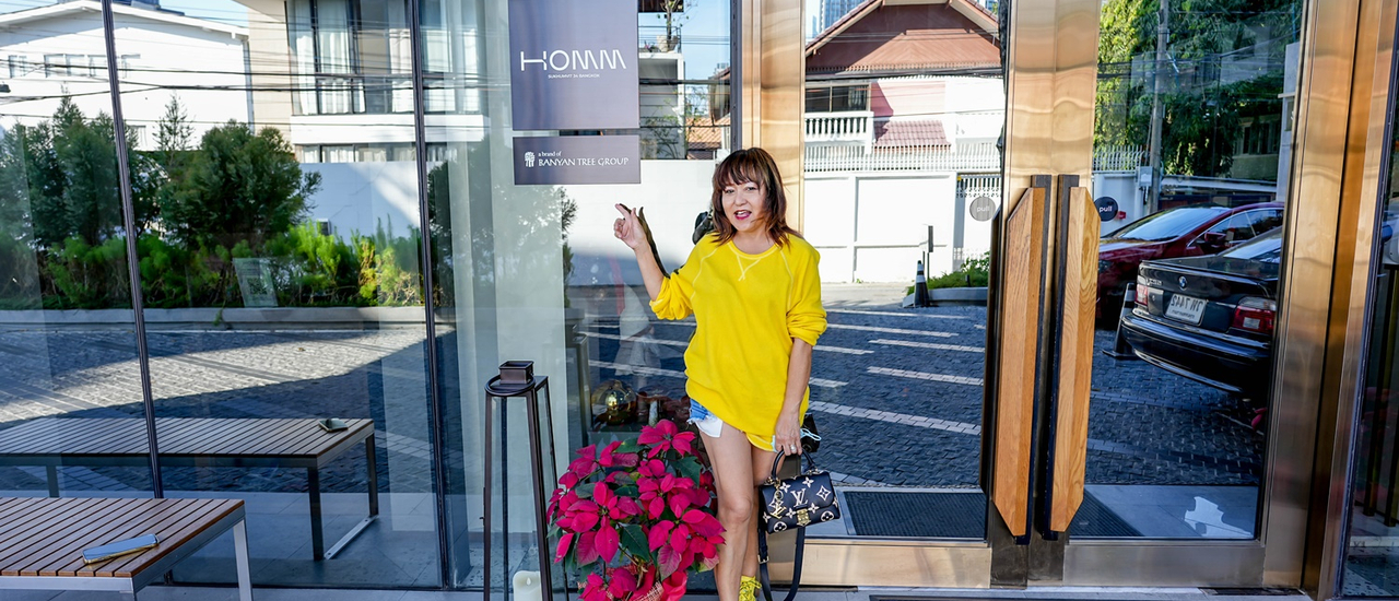 cover ... โรงแรม โฮม สุขุมวิท 34 เครือบันยันทรี กับออนเซ็นส่วนตัว HOMM Sukhumvit 34 Bangkok กับ แม่ประนอม จ้า