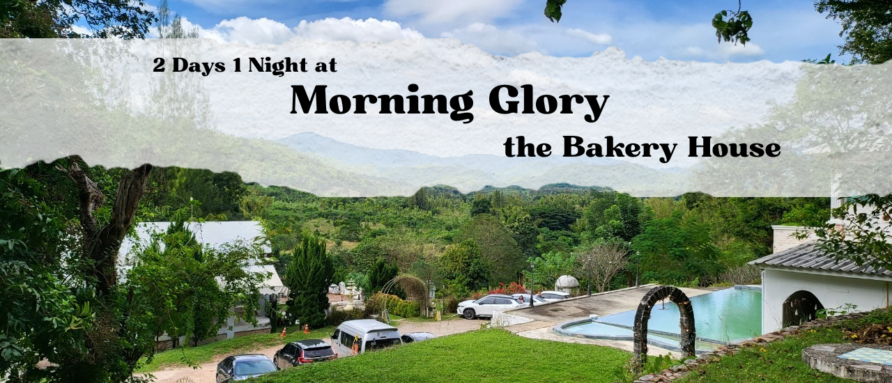 cover 2 Days 1 Night at Morning Glory The Bakery House