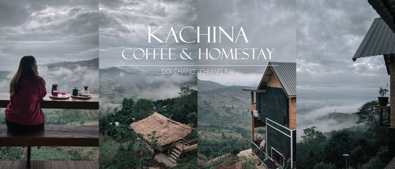 cover Kachina Coffee & Homestay ที่พักดอยช้าง