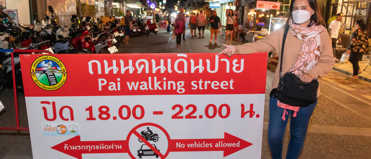 cover ถนนคนเดินปาย หมู่บ้านสันติชล