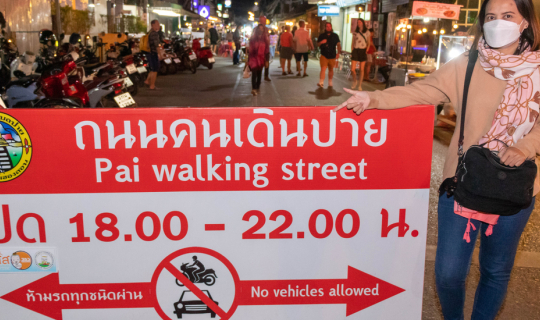 Cover ถนนคนเดินปาย หมู่บ้านสันติชล...