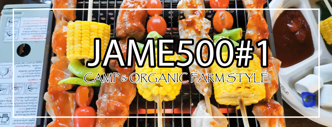 cover James500#1 สาย Camp แบบอยู่กรุงเทพต้องทางนี้ City Camp & City Farm รามคำแหง