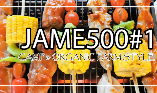Cover James500#1 สาย Camp แบบอยู่กรุงเทพต้องทางนี้  City Camp & City Farm ...