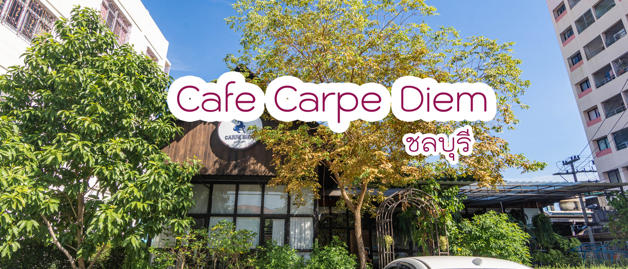 cover Cafe Carpe Diem - ชลบุรี