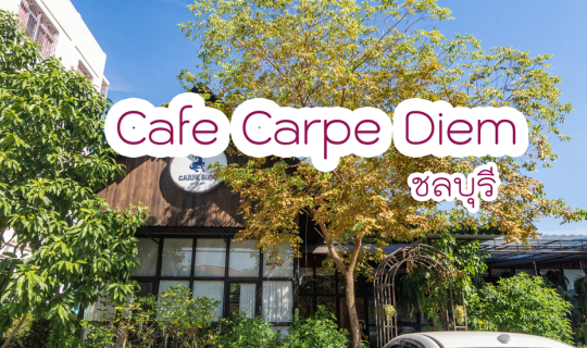 Cover Cafe Carpe Diem - ชลบุรี...