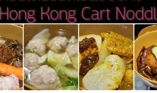 Cover เปิดประสบการณ์ใหม่ ไม่ต้อง ✈️ บินไปถึงฮ่องกง กับ Hong Kong Cart Nood...